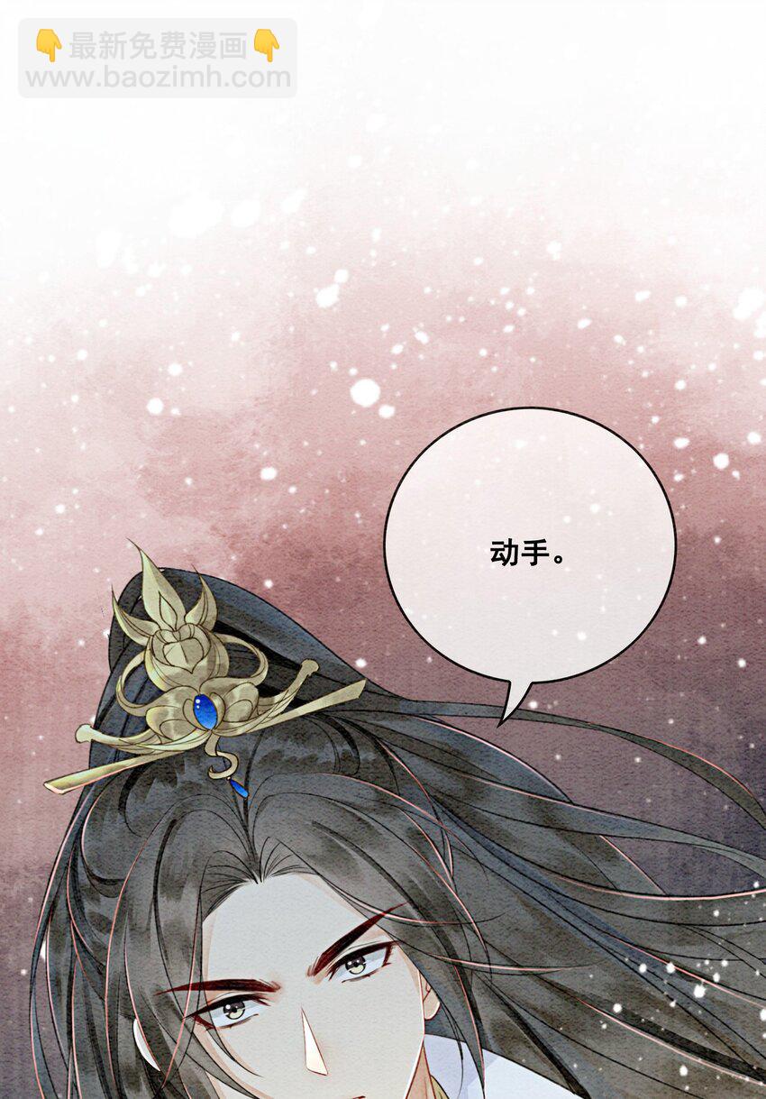 27 我要立刻恢复能量长大(1/2)-第29话