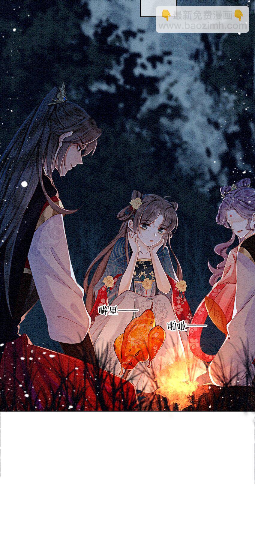 29 你可有心上人？-第31话