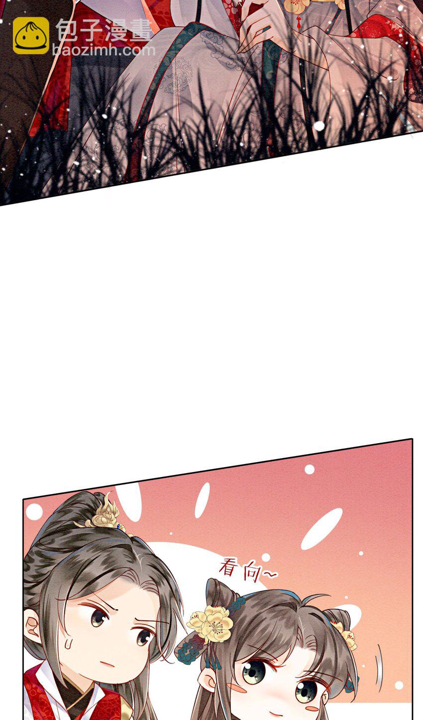 29 你可有心上人？-第31话