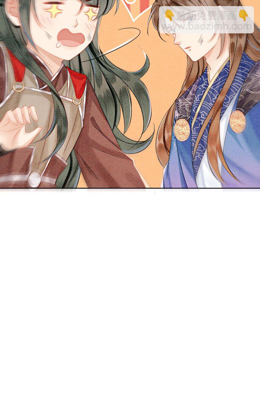 29 你可有心上人？-第31话