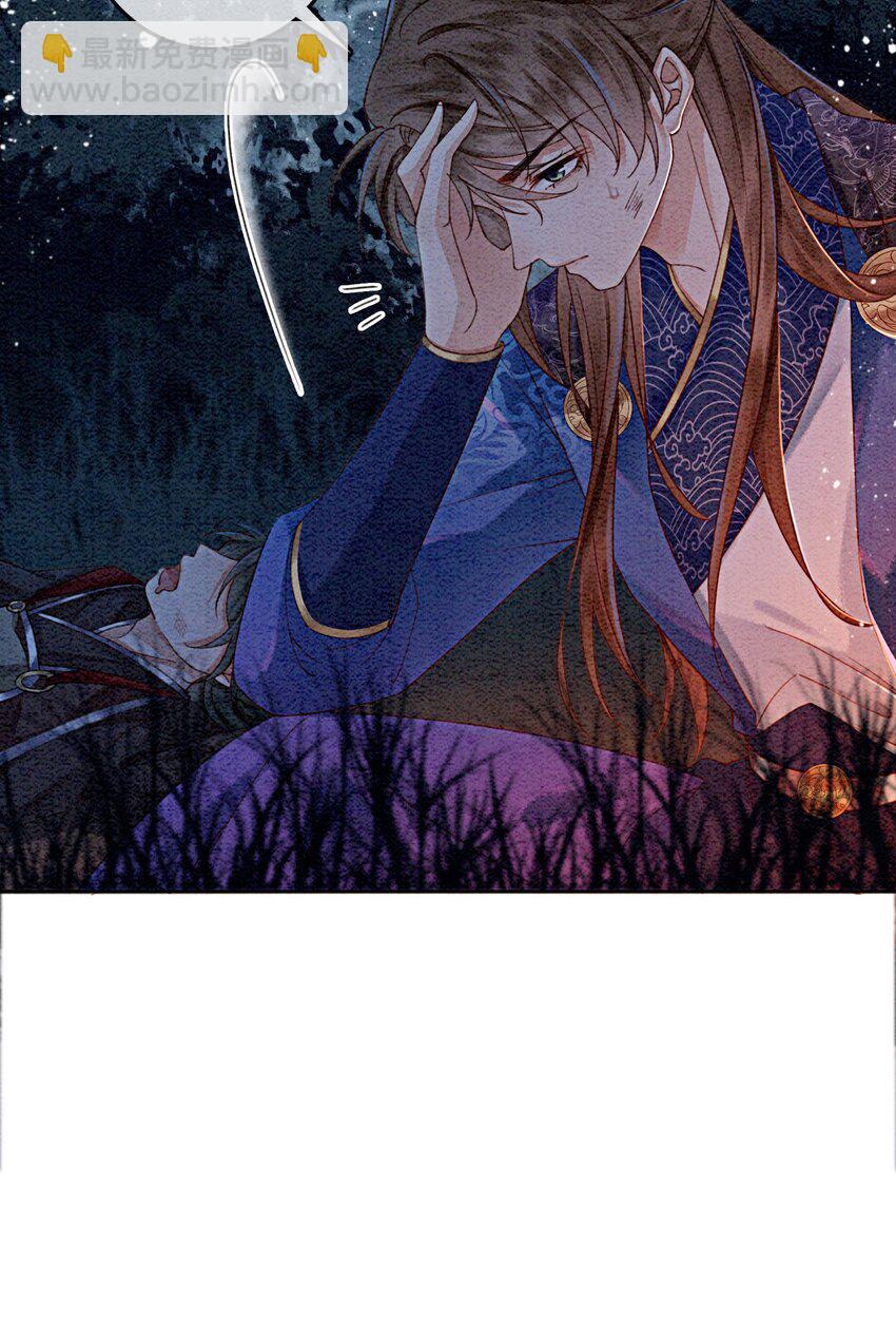 29 你可有心上人？-第31话