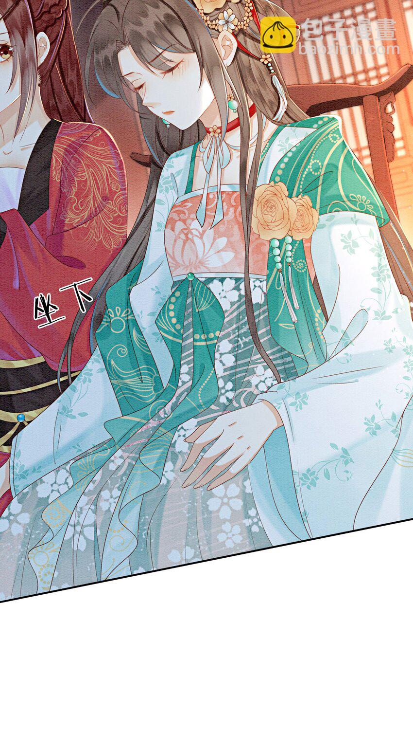 31 我是逍遥王未来的王妃(1/2)-第33话