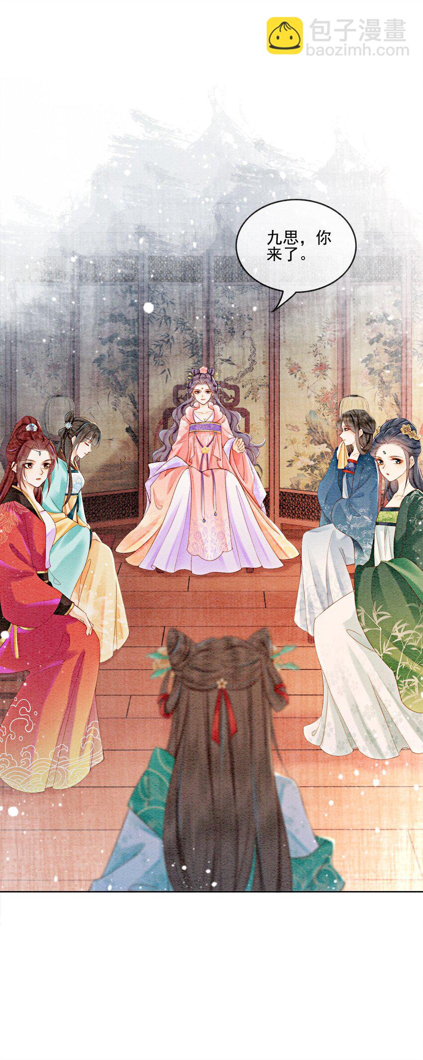 31 我是逍遥王未来的王妃(1/2)-第33话