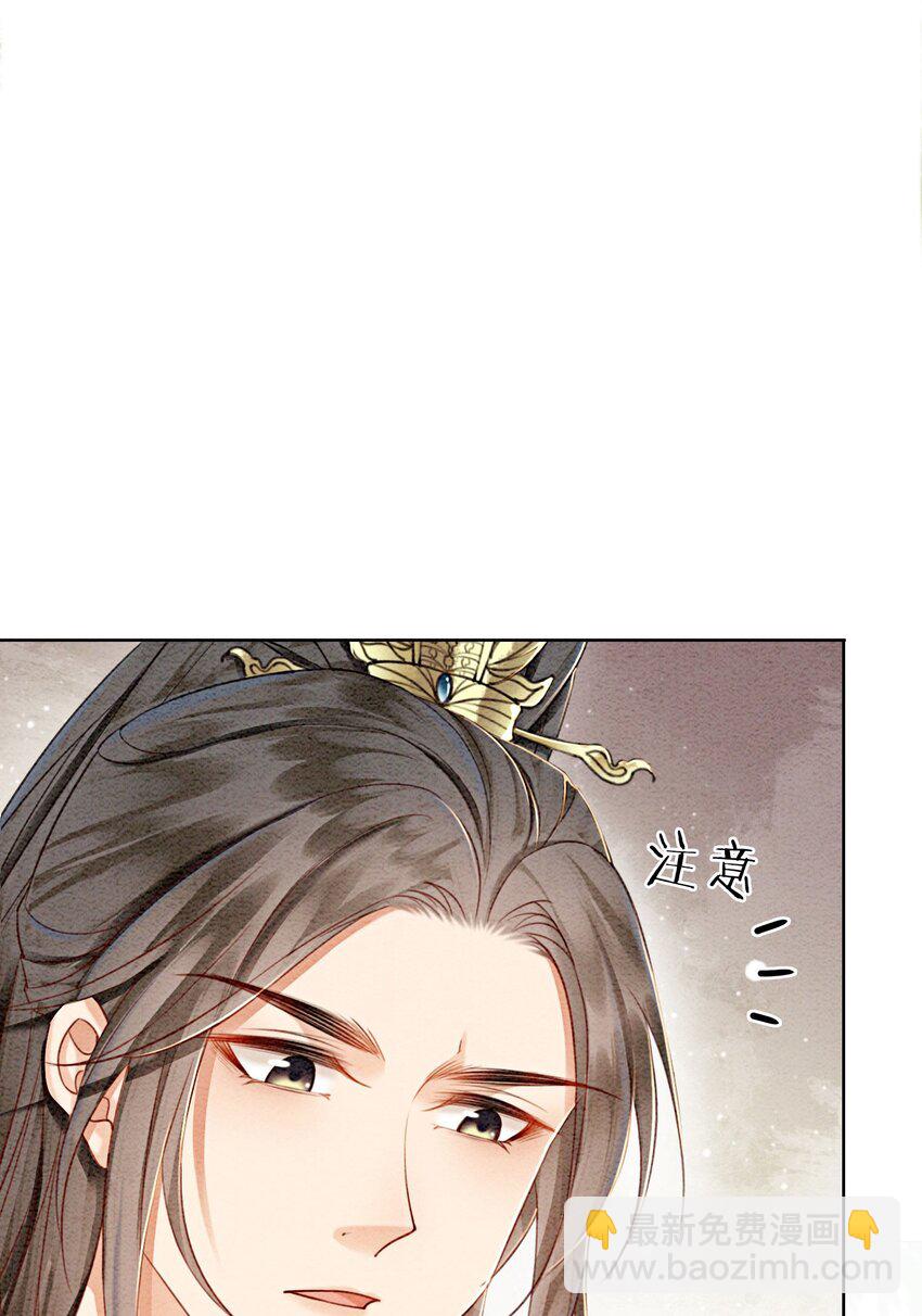 31 我是逍遥王未来的王妃(1/2)-第33话