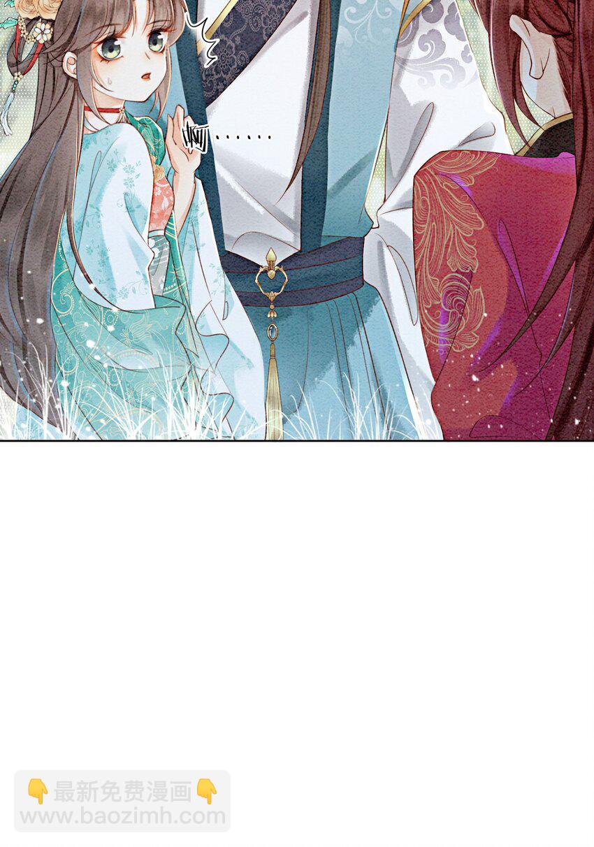 31 我是逍遥王未来的王妃(1/2)-第33话