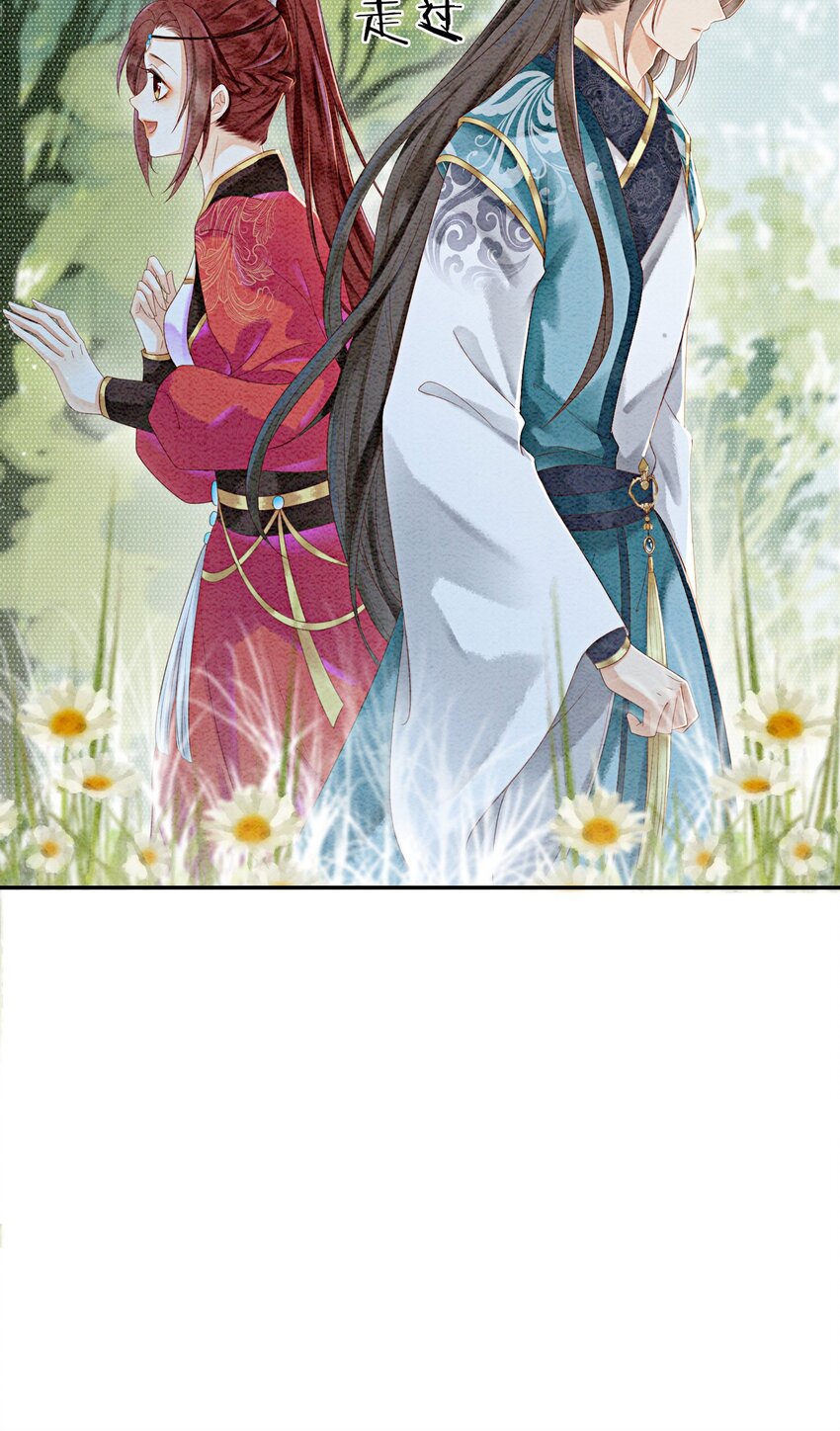 31 我是逍遥王未来的王妃(1/2)-第33话