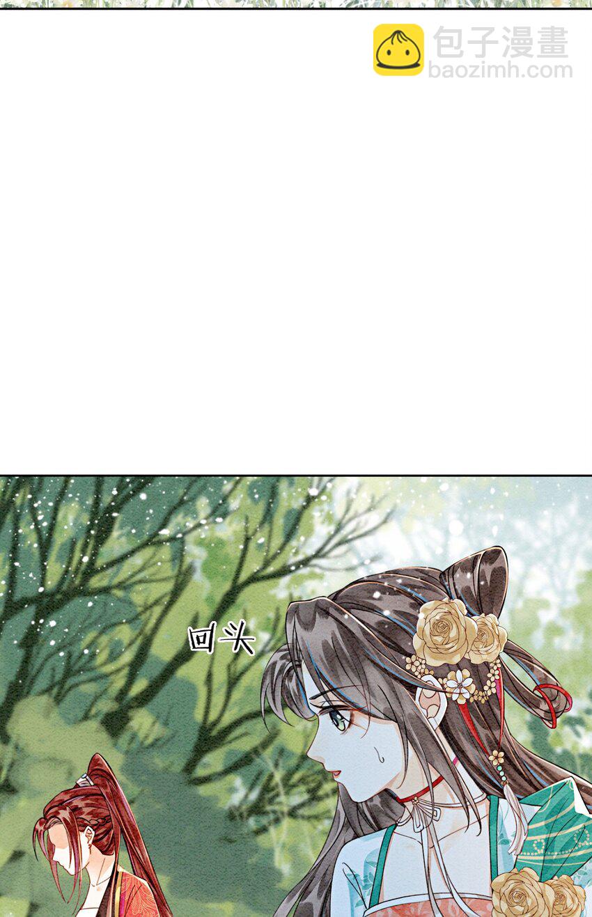 31 我是逍遥王未来的王妃(1/2)-第33话