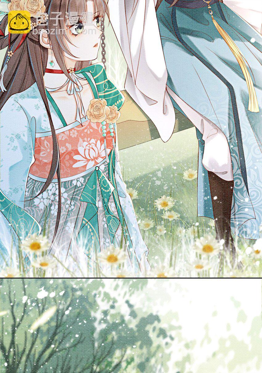 31 我是逍遥王未来的王妃(1/2)-第33话