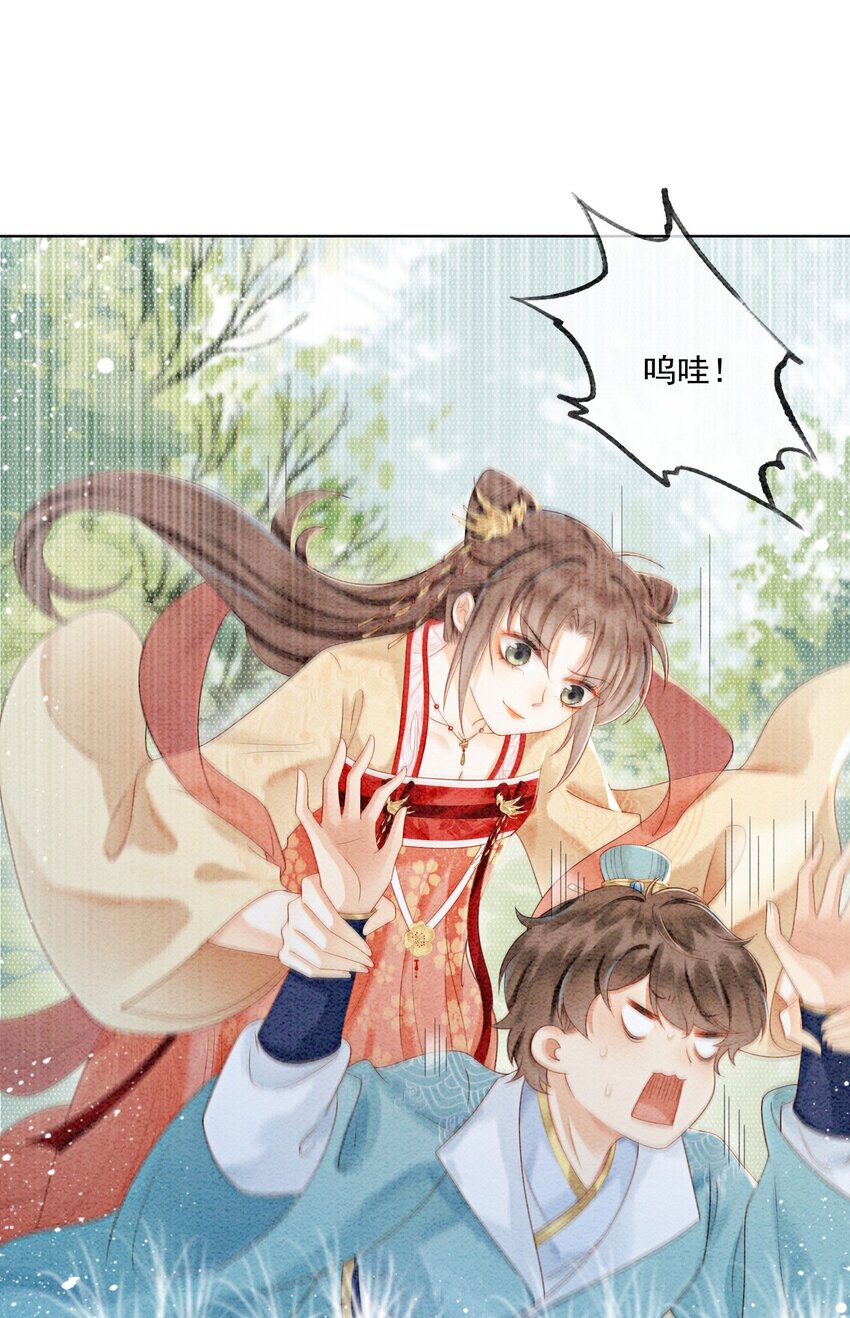 33 难道她真的不是凡人(1/2)-第35话