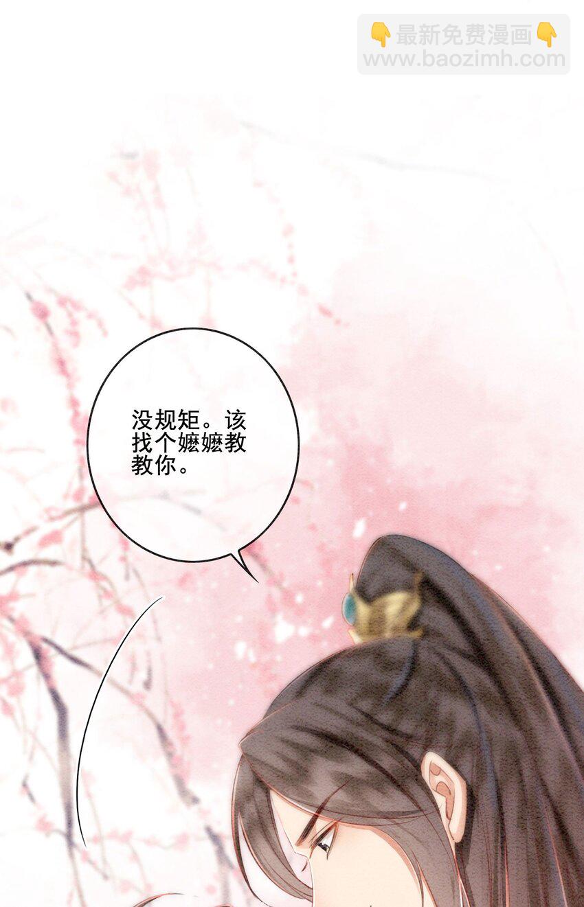 33 难道她真的不是凡人(1/2)-第35话