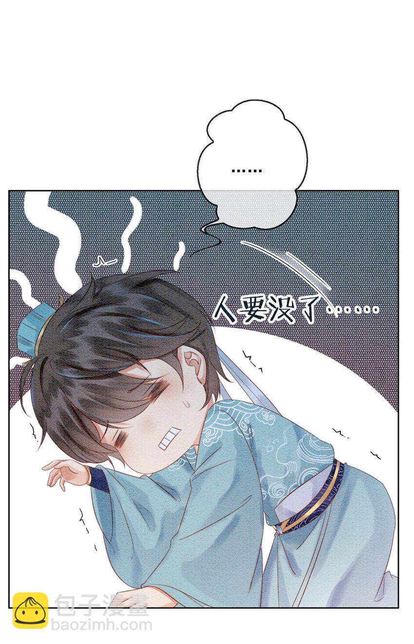 33 难道她真的不是凡人(1/2)-第35话