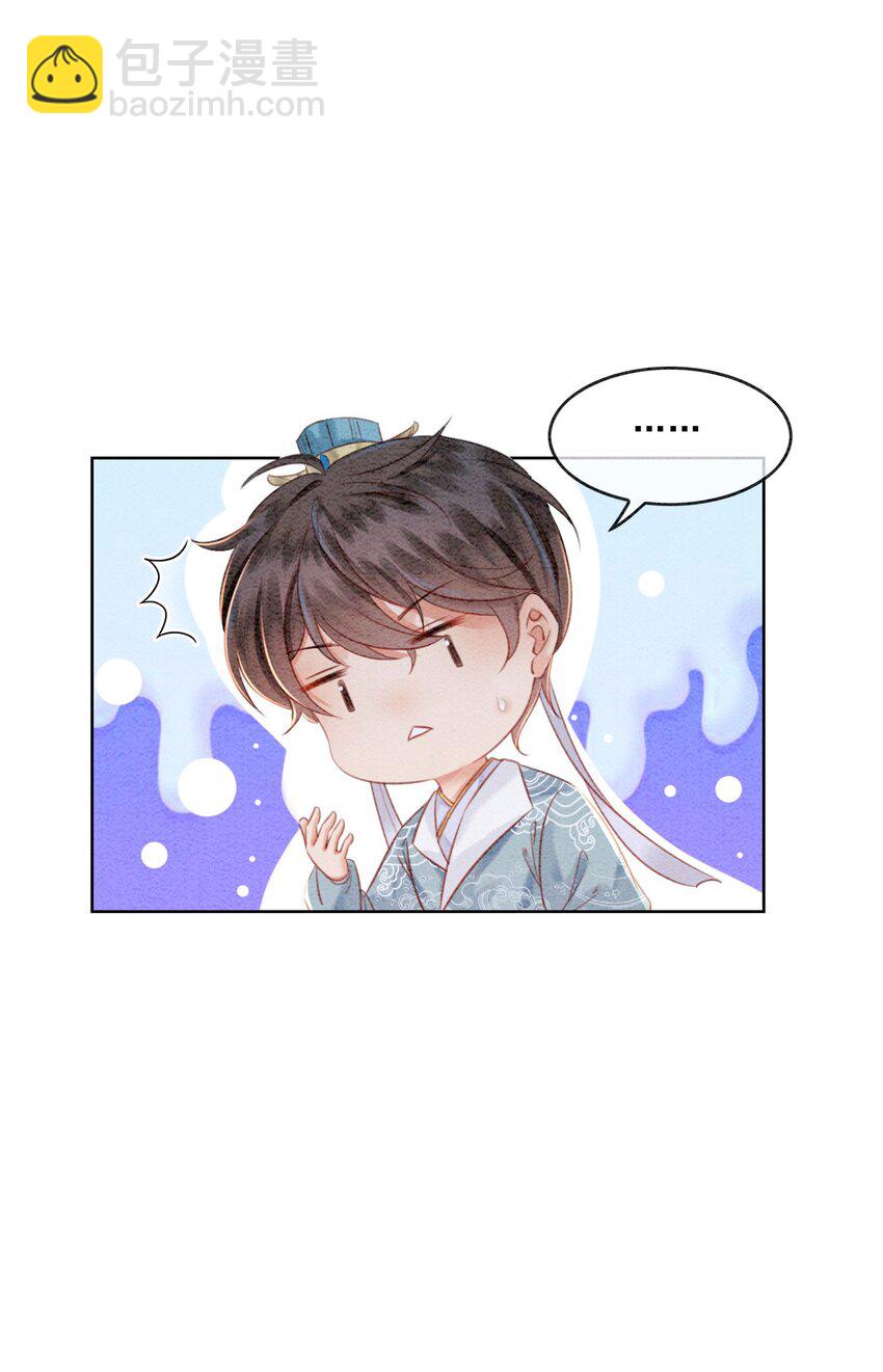 33 难道她真的不是凡人(1/2)-第35话