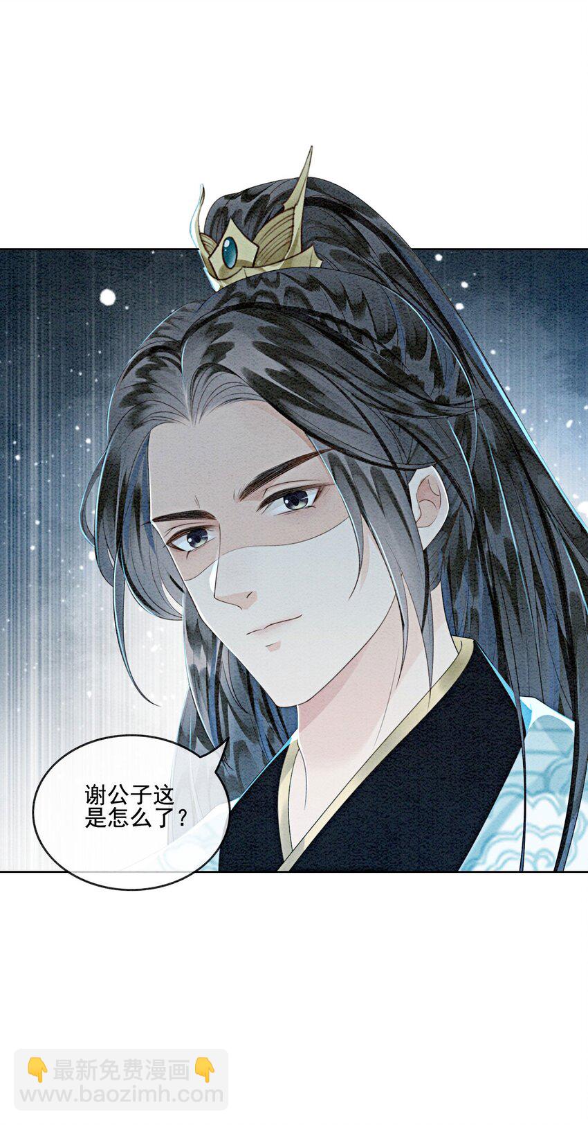 33 难道她真的不是凡人(1/2)-第35话