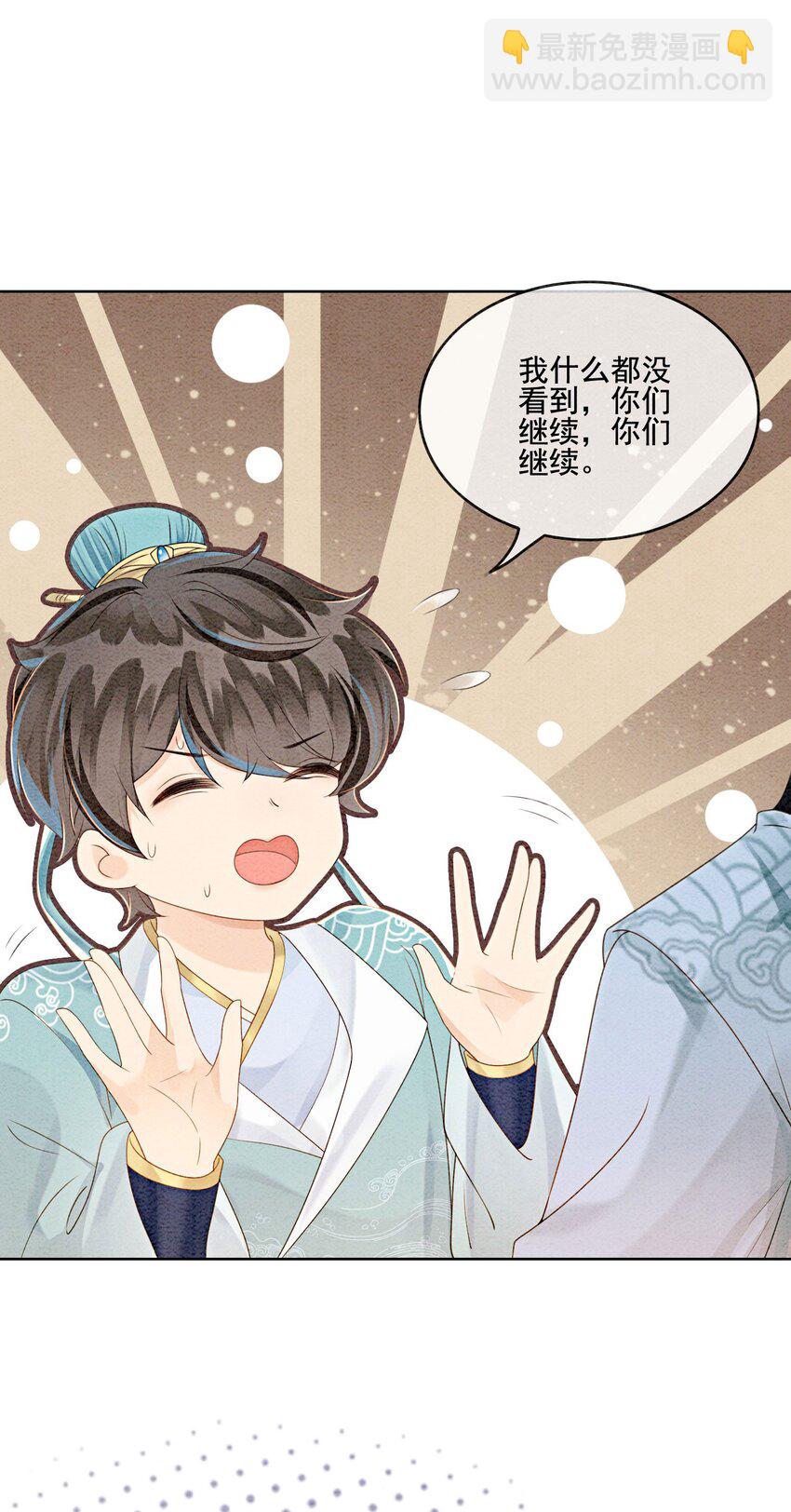 33 难道她真的不是凡人(1/2)-第35话