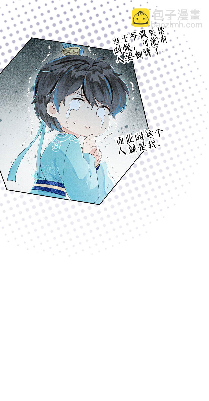 33 难道她真的不是凡人(1/2)-第35话