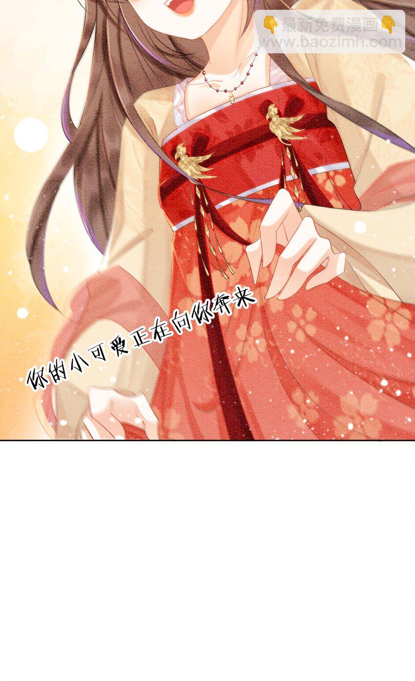 33 难道她真的不是凡人(1/2)-第35话