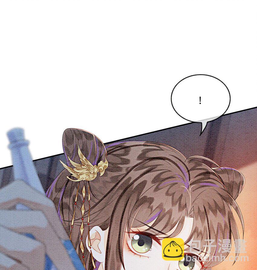 33 难道她真的不是凡人(1/2)-第35话