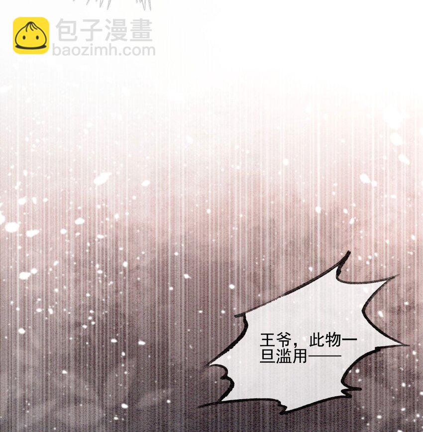 33 难道她真的不是凡人(1/2)-第35话