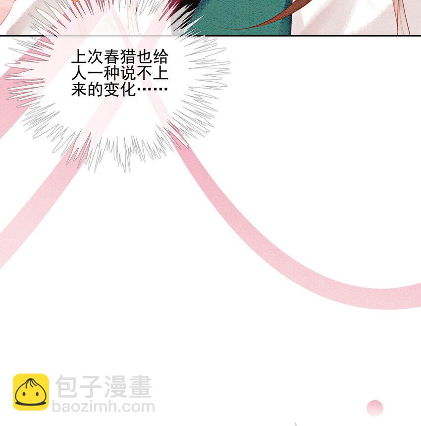 33 难道她真的不是凡人(1/2)-第35话