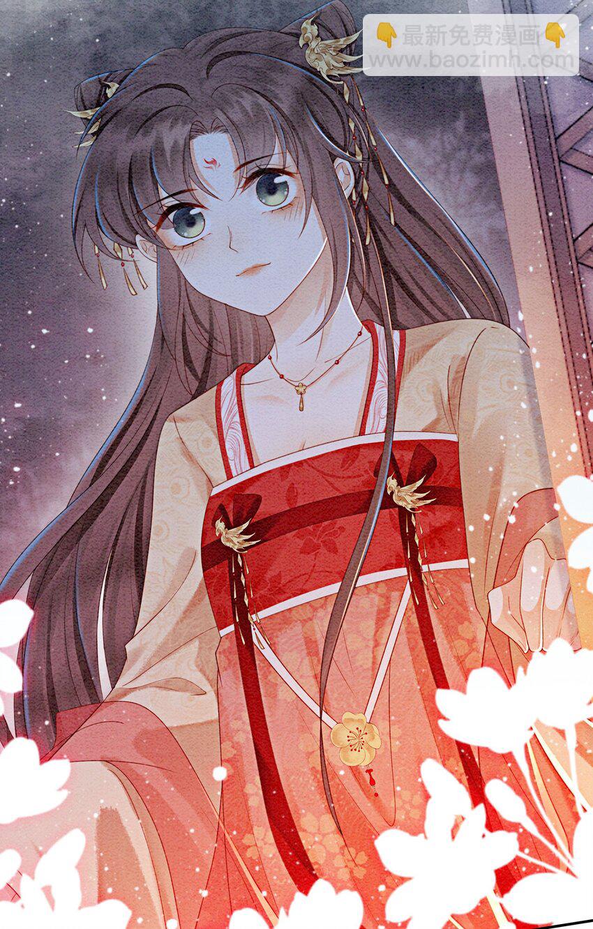 35 果然爱情让人眼瞎(1/2)-第37话