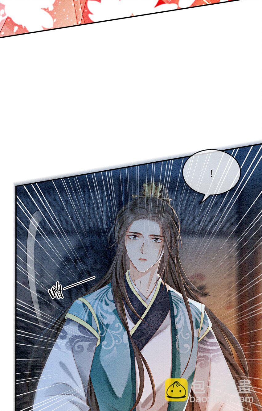 35 果然爱情让人眼瞎(1/2)-第37话