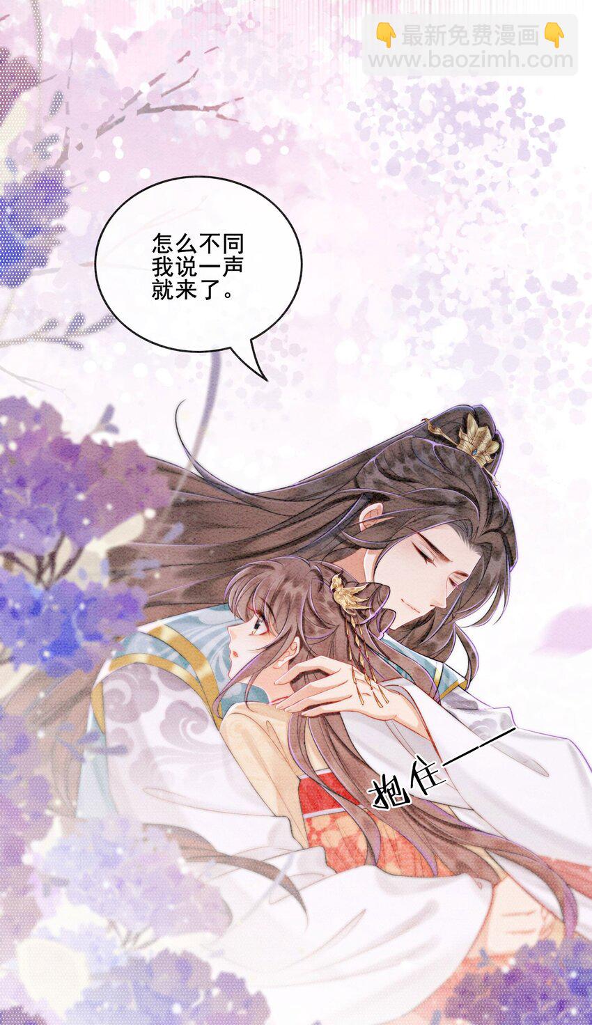 35 果然爱情让人眼瞎(1/2)-第37话