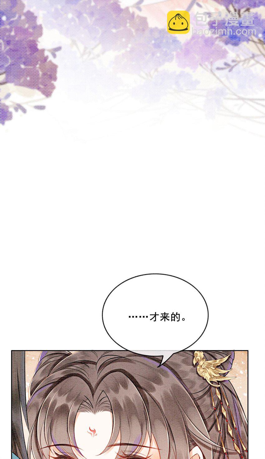 35 果然爱情让人眼瞎(1/2)-第37话