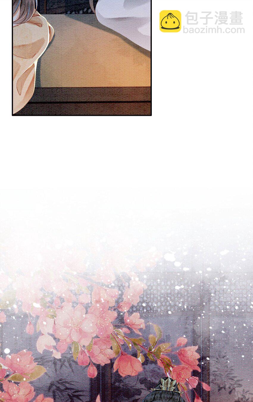 35 果然爱情让人眼瞎(1/2)-第37话