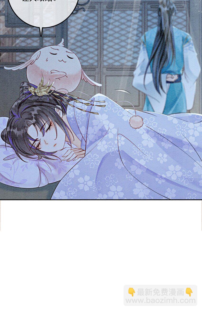 35 果然爱情让人眼瞎(1/2)-第37话