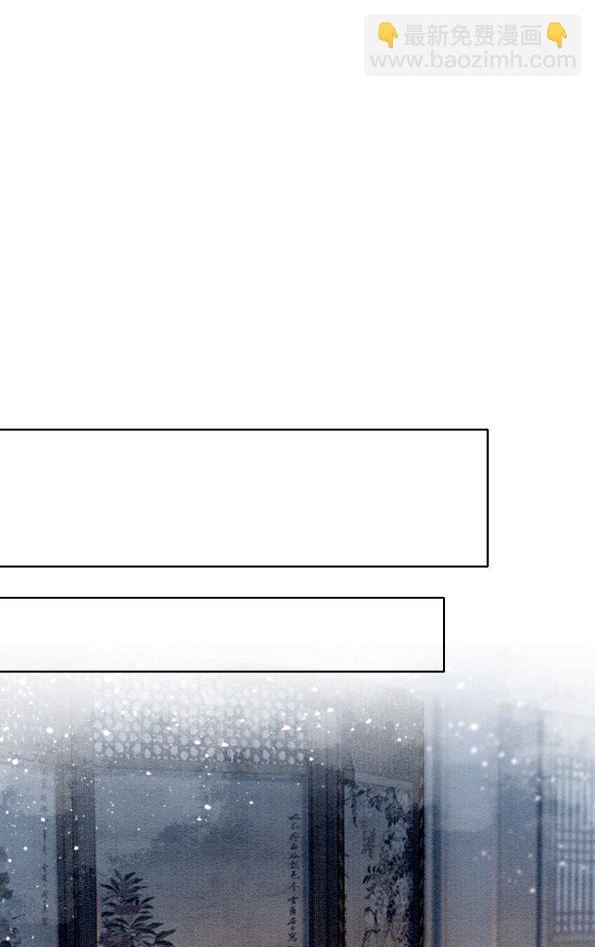 35 果然爱情让人眼瞎(1/2)-第37话