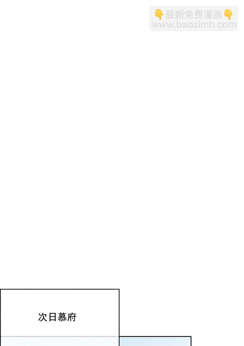 35 果然爱情让人眼瞎(1/2)-第37话