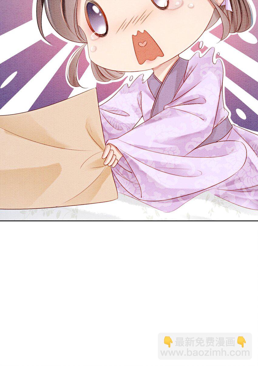 35 果然爱情让人眼瞎(1/2)-第37话