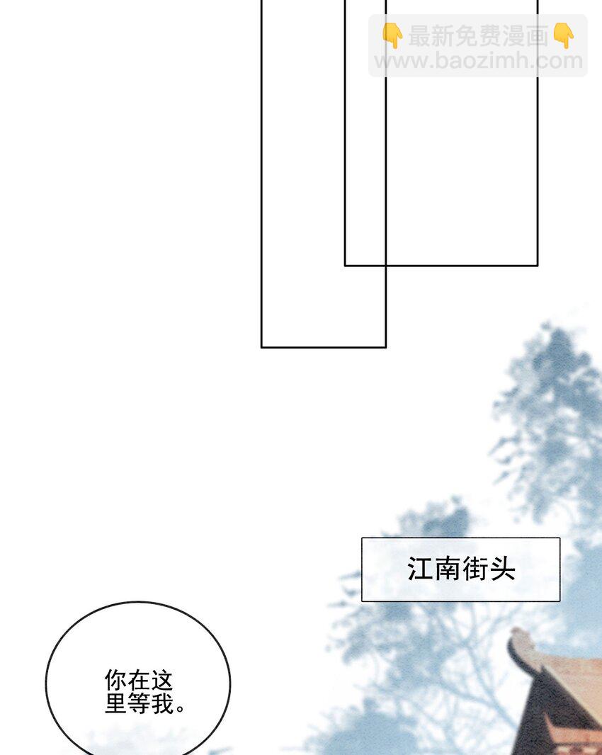 35 果然爱情让人眼瞎(1/2)-第37话