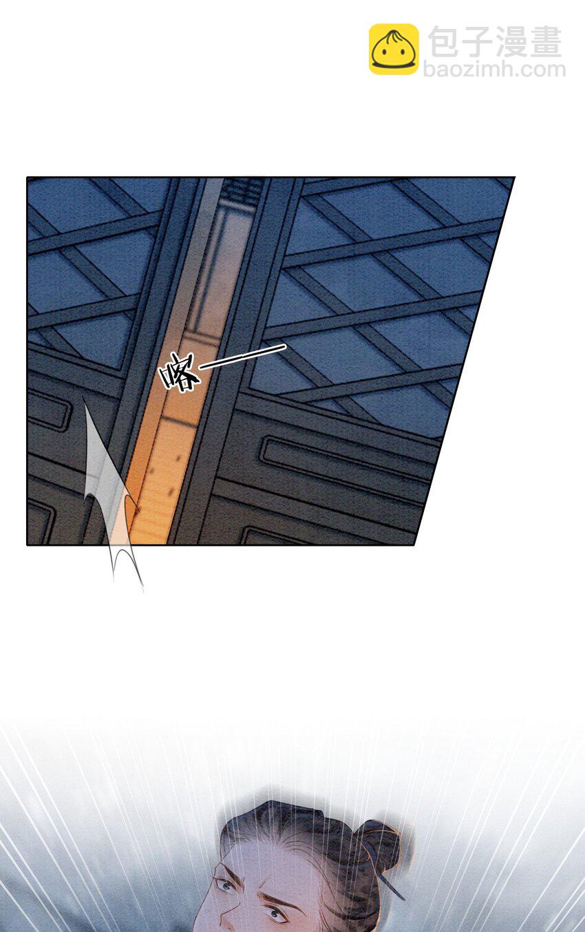 35 果然爱情让人眼瞎(1/2)-第37话