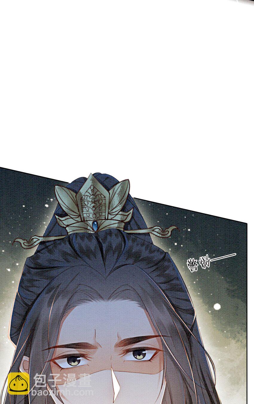 35 果然爱情让人眼瞎(1/2)-第37话