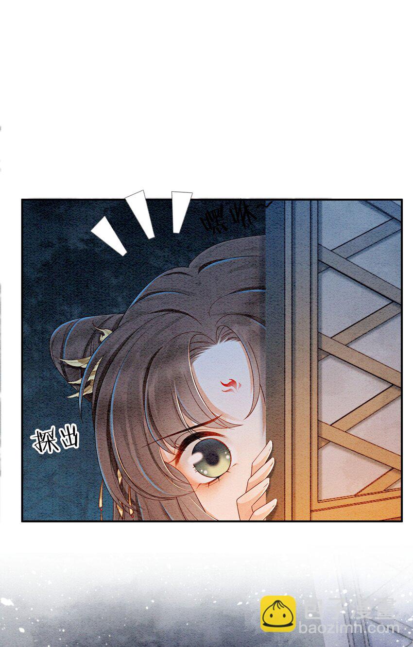 35 果然爱情让人眼瞎(1/2)-第37话