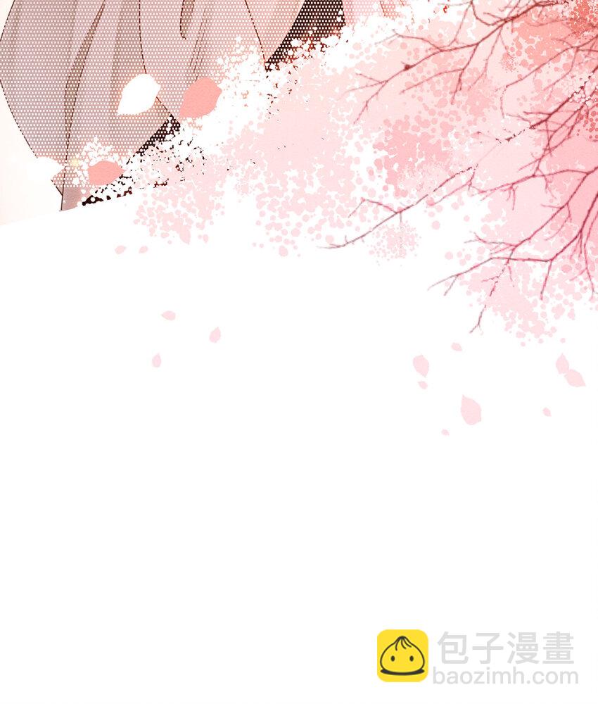 03 你引起了我的注意-第5话