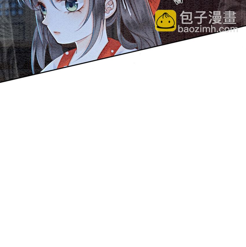 03 你引起了我的注意-第5话