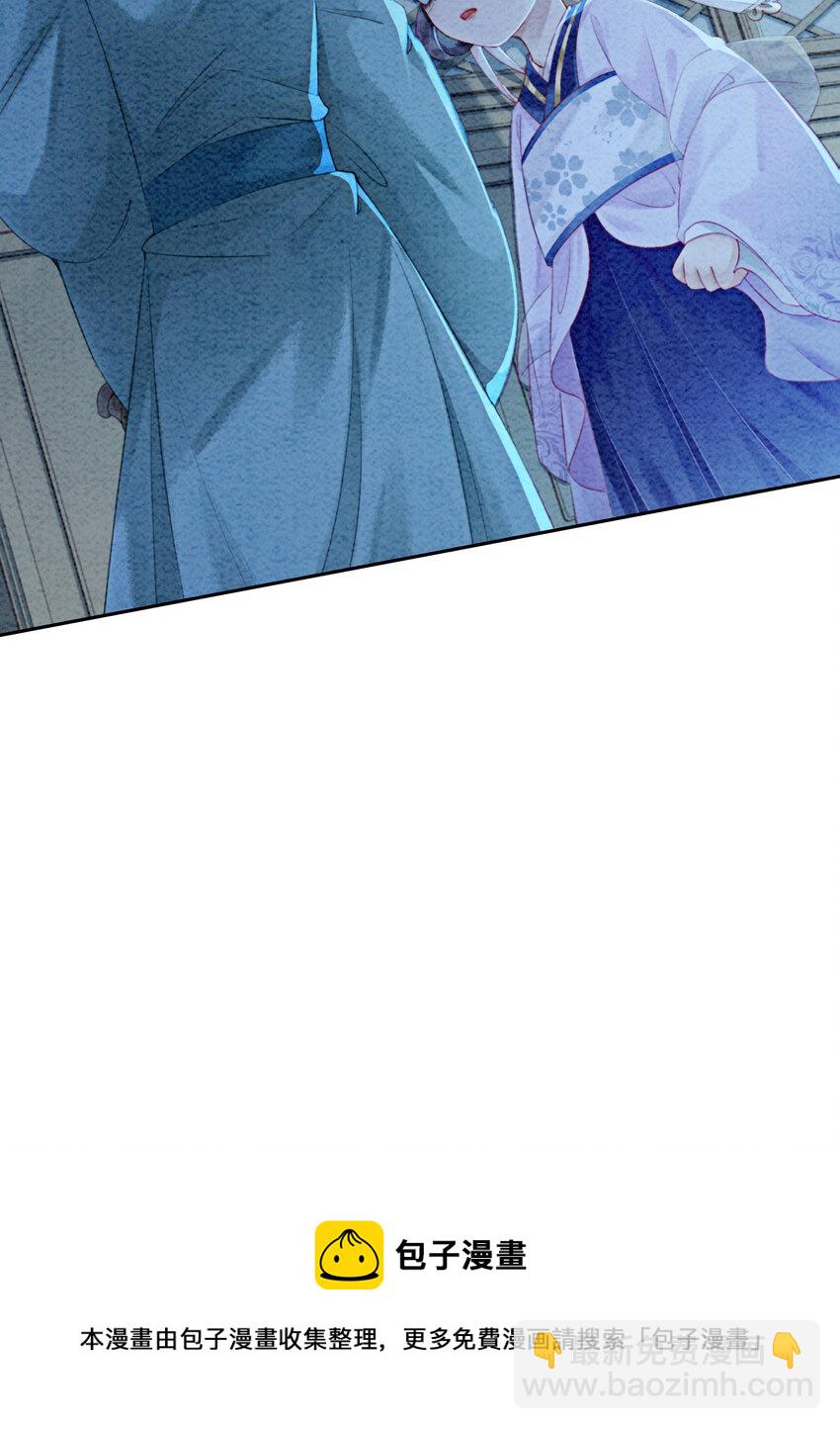 03 你引起了我的注意-第5话