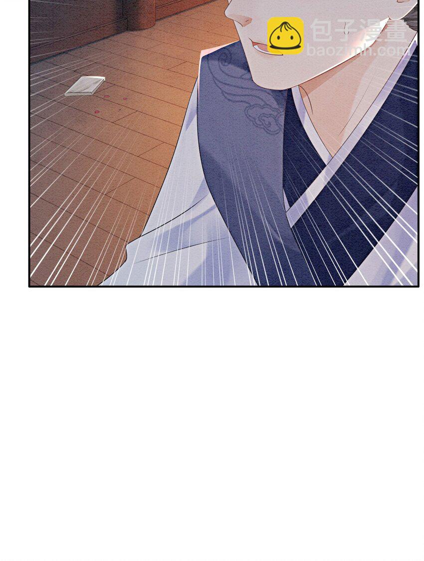 39 如果我有苦衷和秘密呢(1/2)-第41话