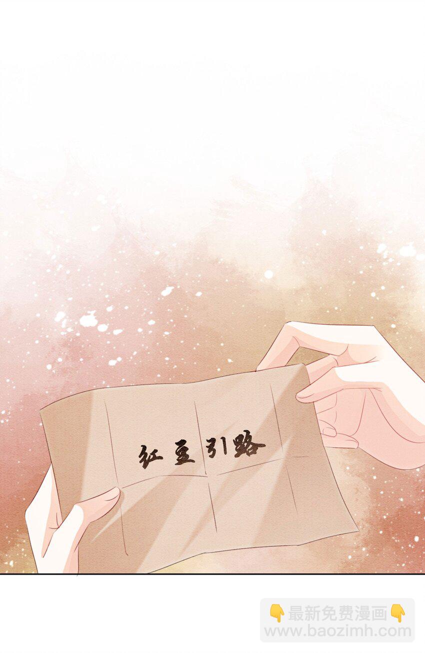 39 如果我有苦衷和秘密呢(1/2)-第41话