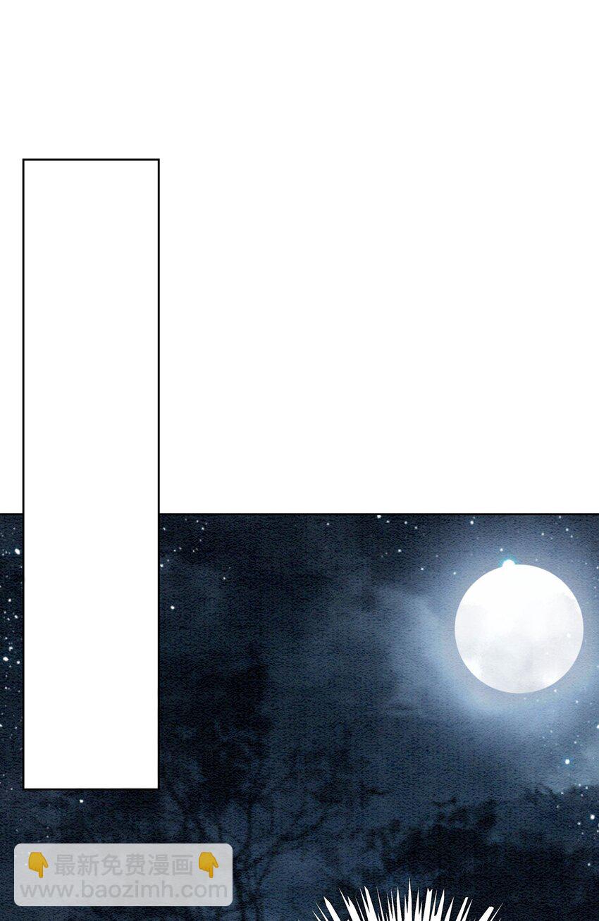 39 如果我有苦衷和秘密呢(1/2)-第41话