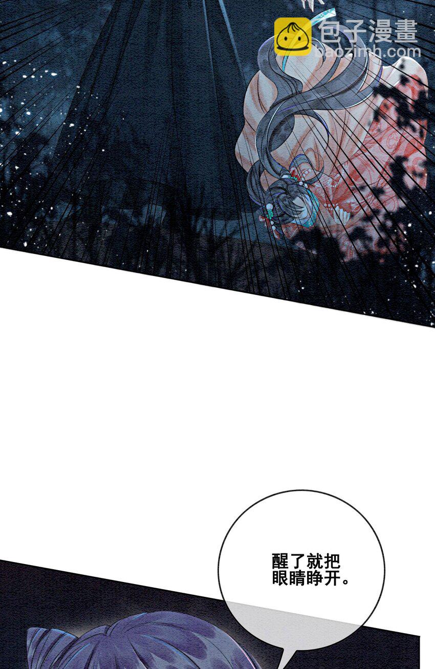 39 如果我有苦衷和秘密呢(1/2)-第41话