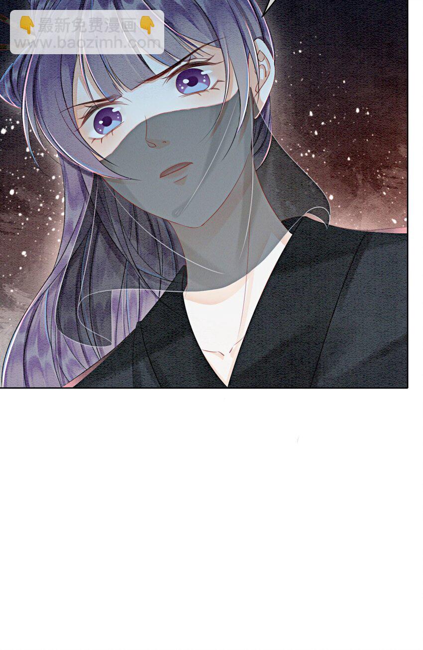 39 如果我有苦衷和秘密呢(1/2)-第41话