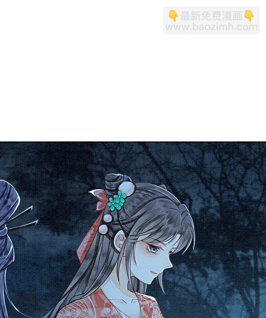 39 如果我有苦衷和秘密呢(1/2)-第41话