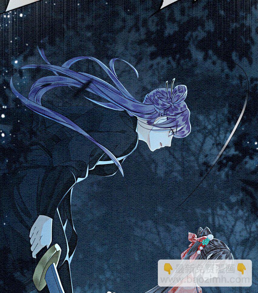 39 如果我有苦衷和秘密呢(1/2)-第41话