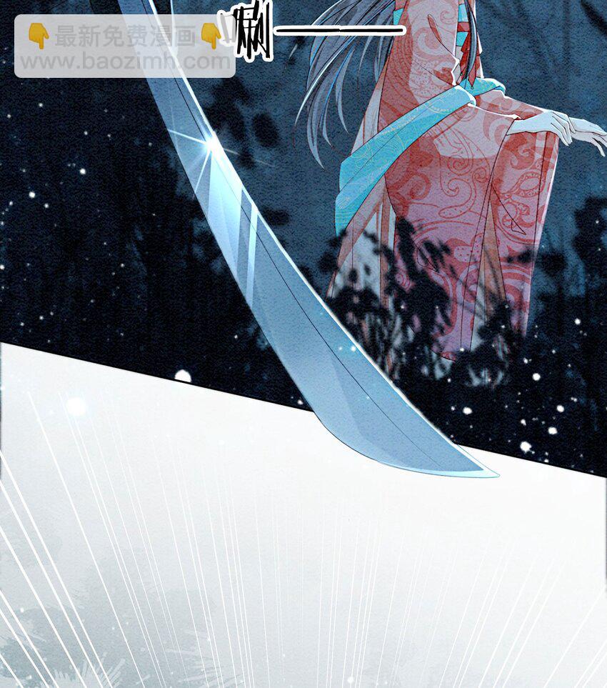 39 如果我有苦衷和秘密呢(1/2)-第41话