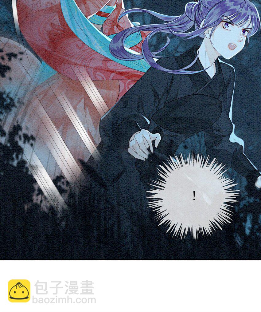 39 如果我有苦衷和秘密呢(1/2)-第41话