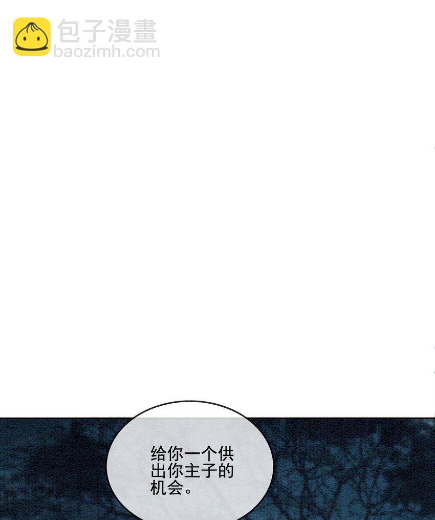 39 如果我有苦衷和秘密呢(1/2)-第41话