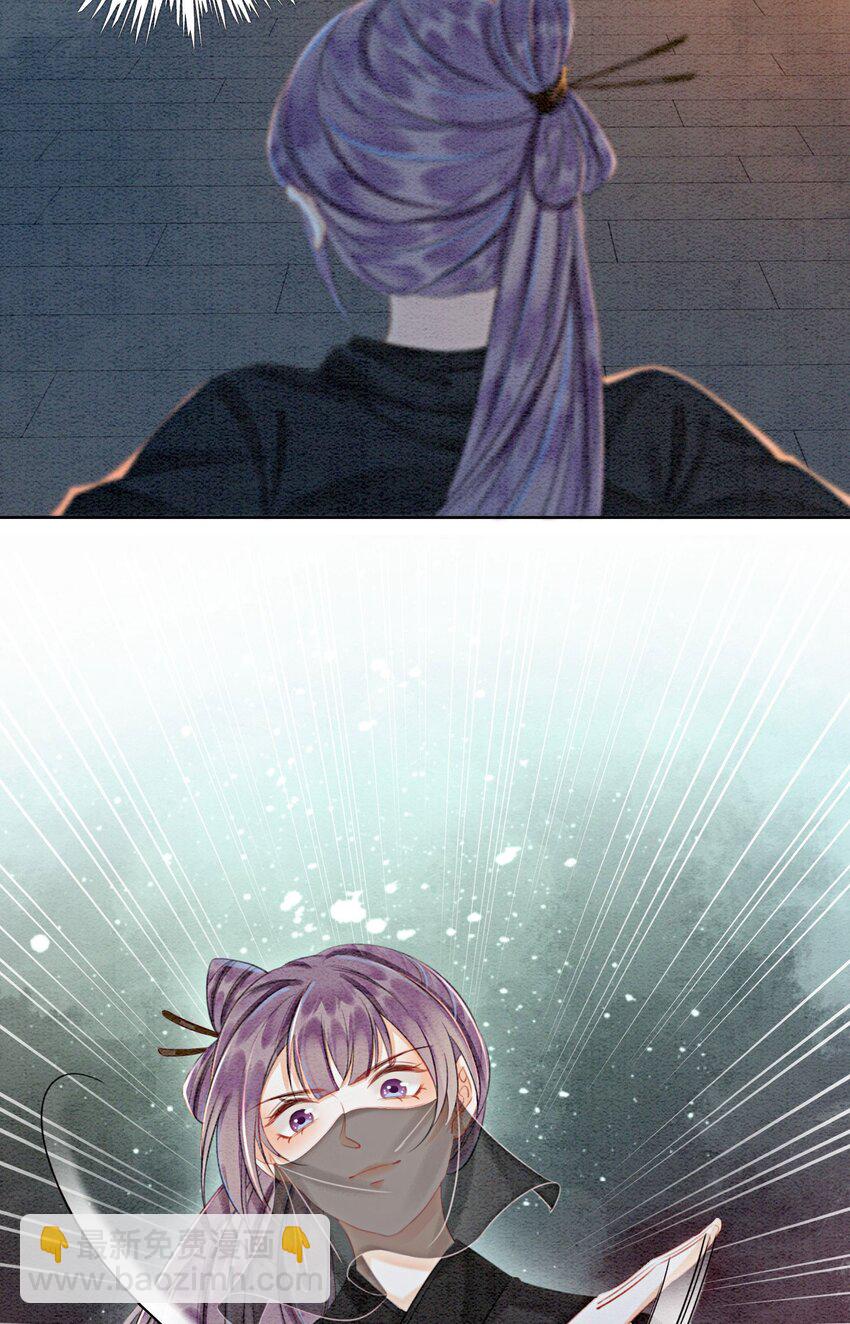 39 如果我有苦衷和秘密呢(1/2)-第41话